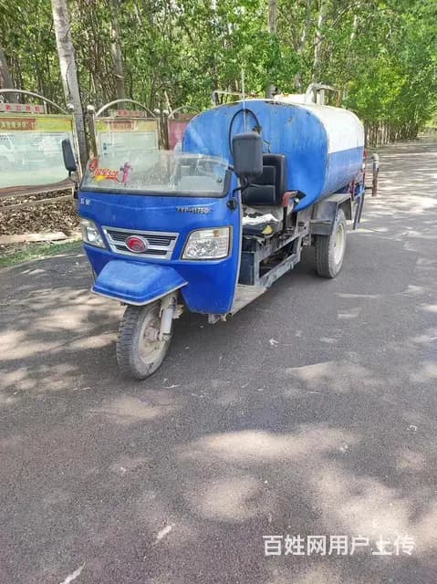 低价处理三马车  洒水车 柴油三轮洒水车 - 图片 1